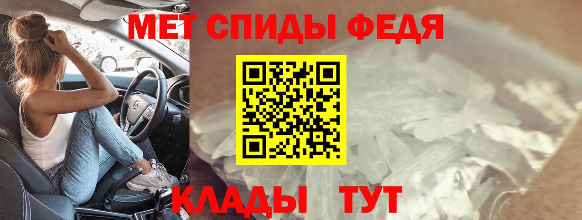 Амфетамин 97%  Амфетамин  Еманжелинск  Вход с VPN 