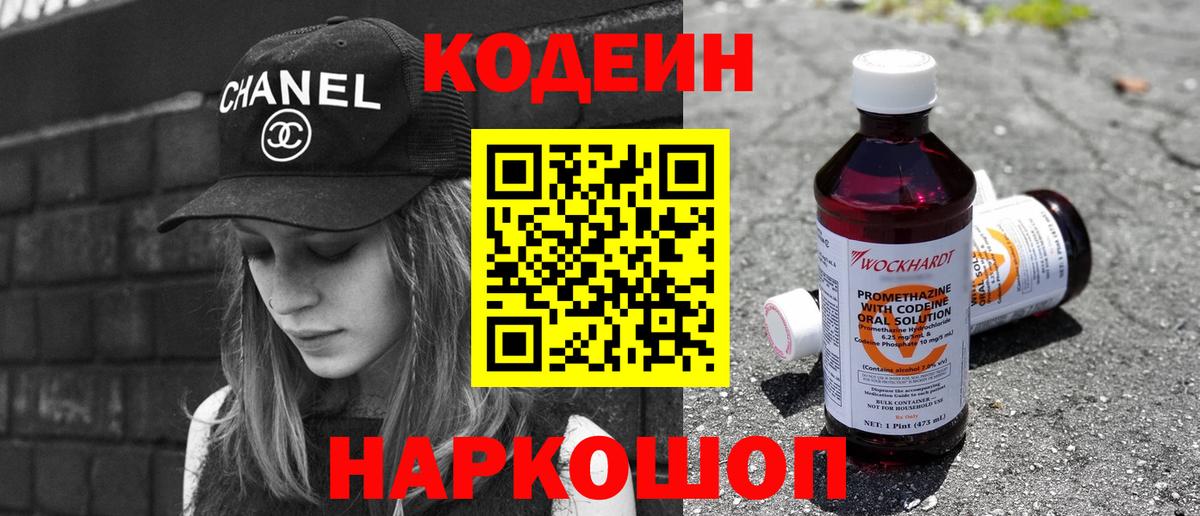 Cocaine  ГАШ  Вход с VPN  МЕФ   Еманжелинск  Конопля 