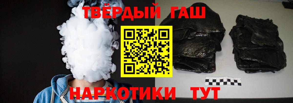 Гашиш AMNESIA HAZE  Гашиш  ГАШ ice o lator  Еманжелинск  Вход с VPN 