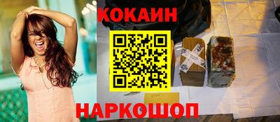 прущая мука Заводоуковск
