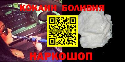 стафф Жуковский