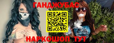 стафф Жуковский