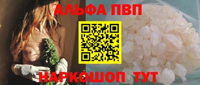 стафф Жуковский