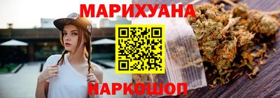 прущая мука Заводоуковск