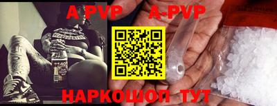 стафф Жуковский
