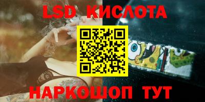 прущие крисы Заволжье