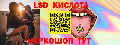 прущие крисы Заволжье