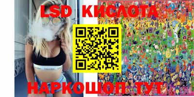 стафф Жуковский