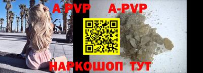 прущие крисы Заволжье