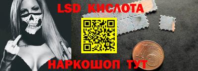 стафф Жуковский