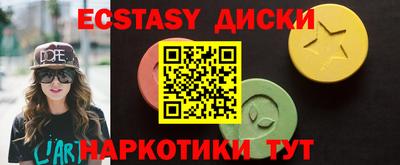 стафф Жуковский