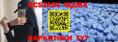 прущая мука Заводоуковск