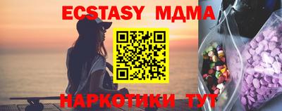 стафф Жуковский