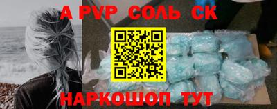 прущие крисы Заволжье