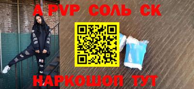 стафф Жуковский