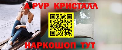 стафф Жуковский
