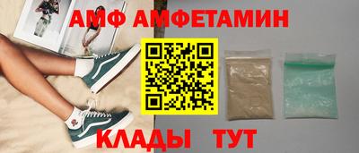 прущие крисы Заволжье