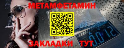 стафф Жуковский