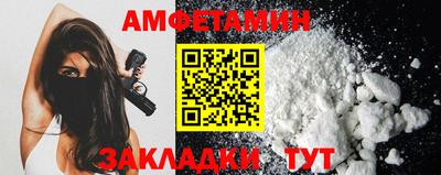 прущая мука Заводоуковск