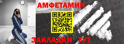 стафф Жуковский