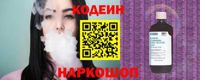 стафф Жуковский