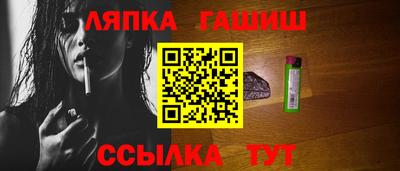 стафф Жуковский