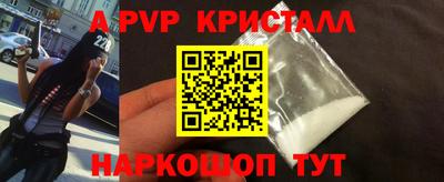 прущие крисы Заволжье
