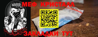 прущая мука Заводоуковск