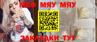 прущая мука Заводоуковск