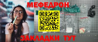 прущая мука Заводоуковск