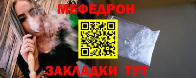 прущая мука Заводоуковск