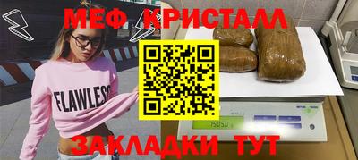 стафф Жуковский