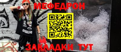 прущие крисы Заволжье