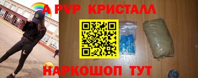 прущие крисы Заволжье