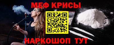 стафф Жуковский