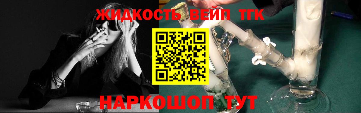 Еманжелинск  Дистиллят ТГК Wax  продажа наркотиков  Вход с VPN 