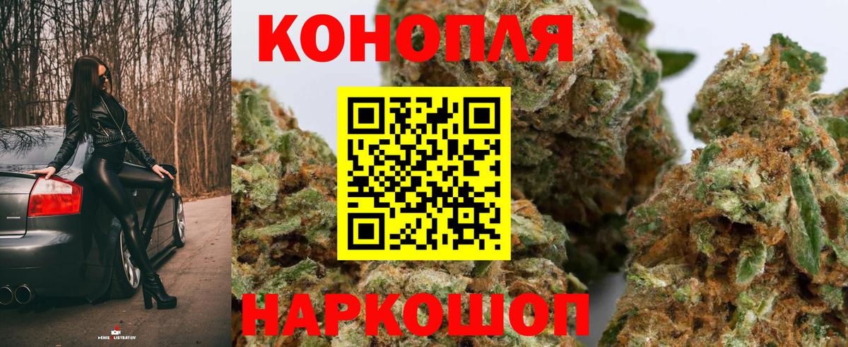Каннабис марихуана  Каннабис Amnesia  Бошки марихуана SATIVA & INDICA  Еманжелинск  Вход с VPN 